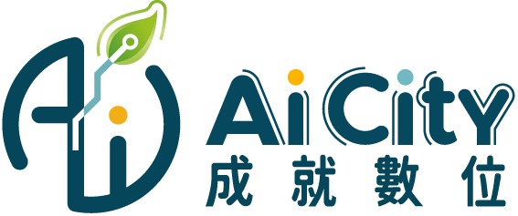 成就數位股份有限公司